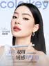 Color Key珂拉琪双头眉笔染眉膏送女友生日七夕礼物新手易画冷米棕 实拍图