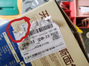 三只松鼠0蔗糖手撕面包1000g/箱 早餐小面包代餐饱腹零食酵母面包 实拍图