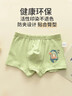 巴拉巴拉童装男童内裤平角儿童四角短裤不夹PP抗菌四条装亲肤舒适A类4条装 实拍图