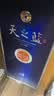 洋河海之蓝52度480ml*6瓶整箱装 (新老版随机发（2018版）中秋送礼 实拍图