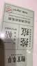 相宜本草一帖控痘调理面贴膜*5片护肤品送礼 实拍图