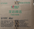 心相印【樊振东推荐】悬挂式抽纸 茶语精选4层320抽*12提 囤货装无挂钩 实拍图