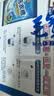 毛宝兔 酵素活氧 洗衣槽去污清洁剂 250g*6 实拍图