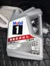 美孚（Mobil）全合成汽机油5W-40 SP级4L美孚1号极光银汽车保养京东养车自营 实拍图