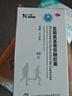 三康盐酸氨基葡萄糖胶囊 0.75g*60粒/盒氨糖 氨糖软骨素用于治疗和预防全身所有部位骨关节炎包括膝关节肩关节等 实拍图