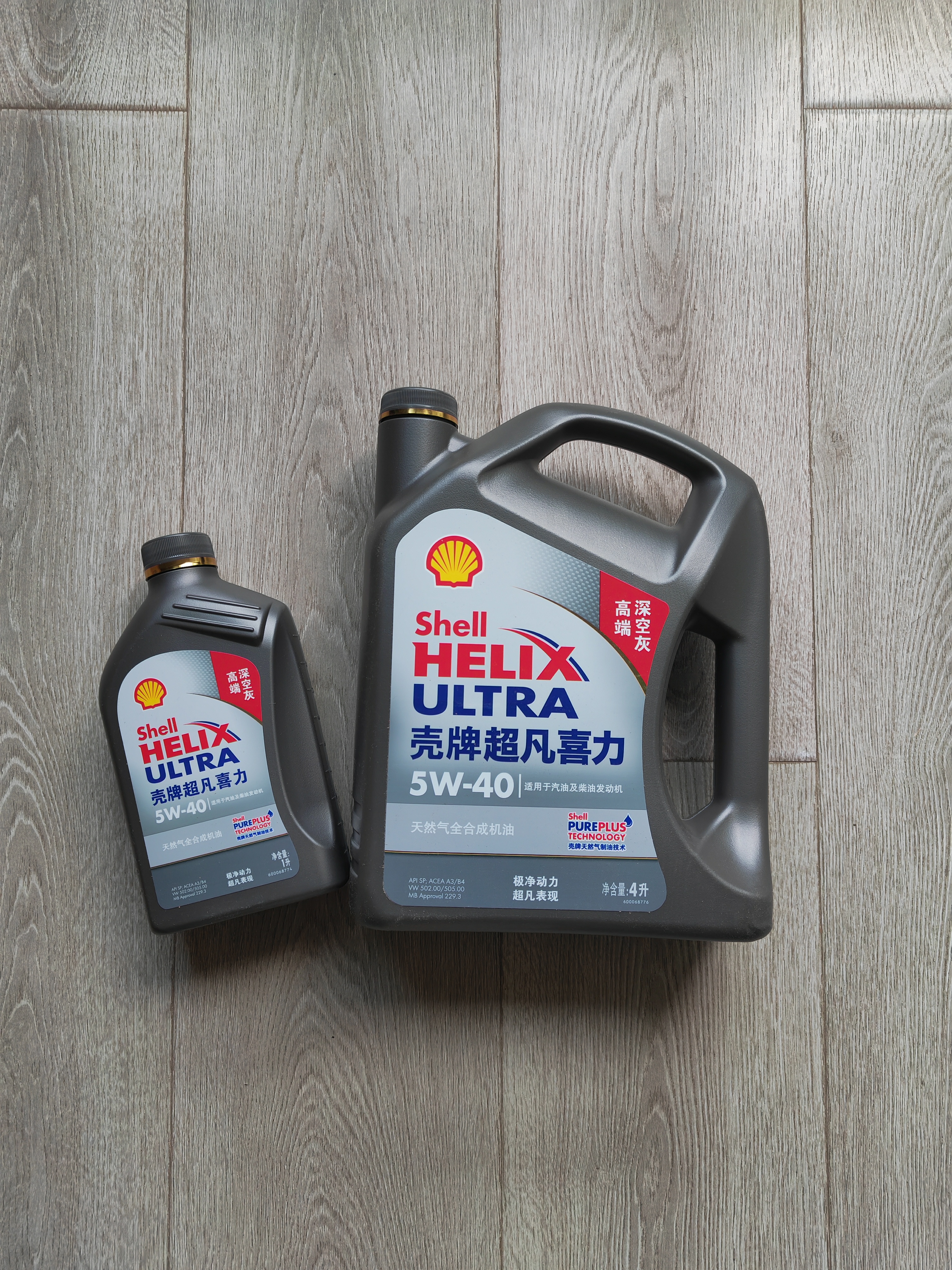 壳牌（Shell）超凡喜力2代灰壳全合成机油5w-40(5w40)SP级 1L 汽车保养京东自营 实拍图