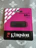 金士顿（Kingston）64GB USB3.2 Gen 1 U盘 DTXG2 大容量U盘 多彩钥匙环 轻巧便携 学习办公投标电脑车载优盘 实拍图