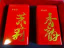 吴裕泰香韵茉莉花茶特级浓香新春茶含芽罐装日常口粮茶北京伴手茶礼物 茉莉香韵250g*2罐 实拍图