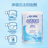 雀巢（Nestle）小佰太能（原小百肽）特殊配方全营养儿童婴幼儿特配粉 小佰太能 400g*6罐 （直播间立减） 实拍图