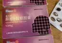 【2盒装】[泰尔丝] 异维A酸软胶囊10mg*20粒/盒 实拍图