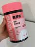 minayo美那有富铁软糖高阶元气铁女性经期哺乳孕妇铁剂元素气血0糖维c 【7mg元气铁】富铁软糖 60粒*1瓶 荔枝味 实拍图