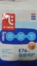 阿飞和巴弟【新品】E76益生菌猫粮养胃生骨肉冻干通用猫粮50g*4袋 实拍图