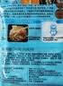 广州酒家三丁纸皮烧麦240g*3袋 12个 烧卖早餐半成品速食食品早茶点心生鲜 实拍图