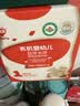 秋田满满有机无麸质婴幼儿米饼原味宝宝低敏婴儿零食饼干32.8g 6个月以上 实拍图