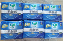 乐而雅花王零触感夜用量少组合35cm6包卫生巾组合共48片超薄囤货装 实拍图