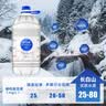 恒大冰泉长白山天然偏硅酸矿泉水4L*4【热门商品】 实拍图