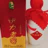 伊力特 伊力老窖 浓香型白酒 46度  250ml 单瓶装  实拍图