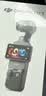 大疆DJI Osmo Pocket 3 标准版 一英寸口袋云台相机 OP灵眸手持数码相机vlog便携美颜 实拍图