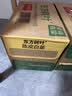农夫山泉【新口味】东方树叶陈皮白茶500ml*15瓶无糖茶饮料0糖0脂0卡 实拍图