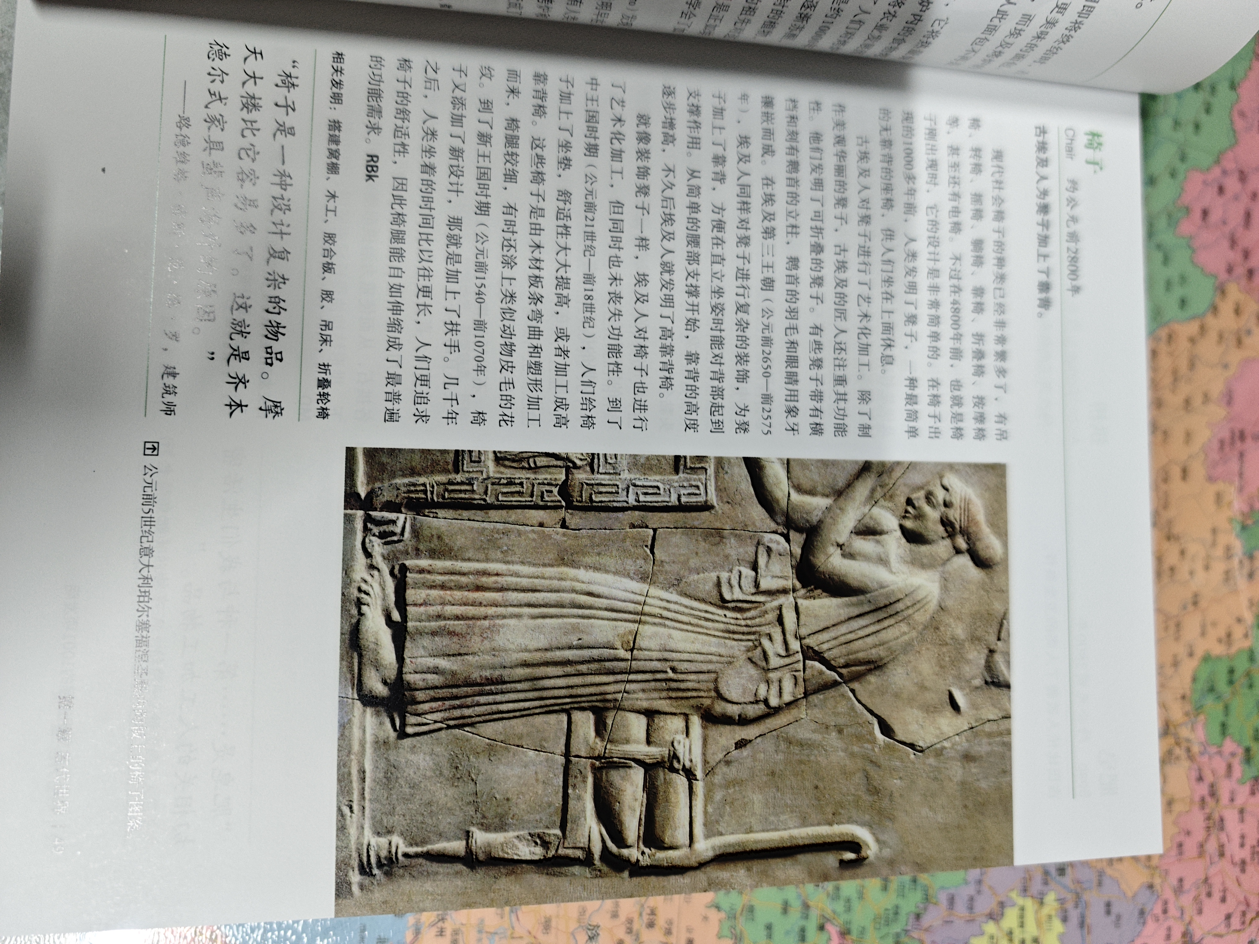 新知了【发明百科全书】改变人类文明进程的1001项发明 青少年科普百科读物 探索古今中外伟大发明故事 了解科技发展历史 中小学生课外阅读书籍 人类科技史自然科学通俗读物书籍 改变人类文明进程的1001 晒单实拍图