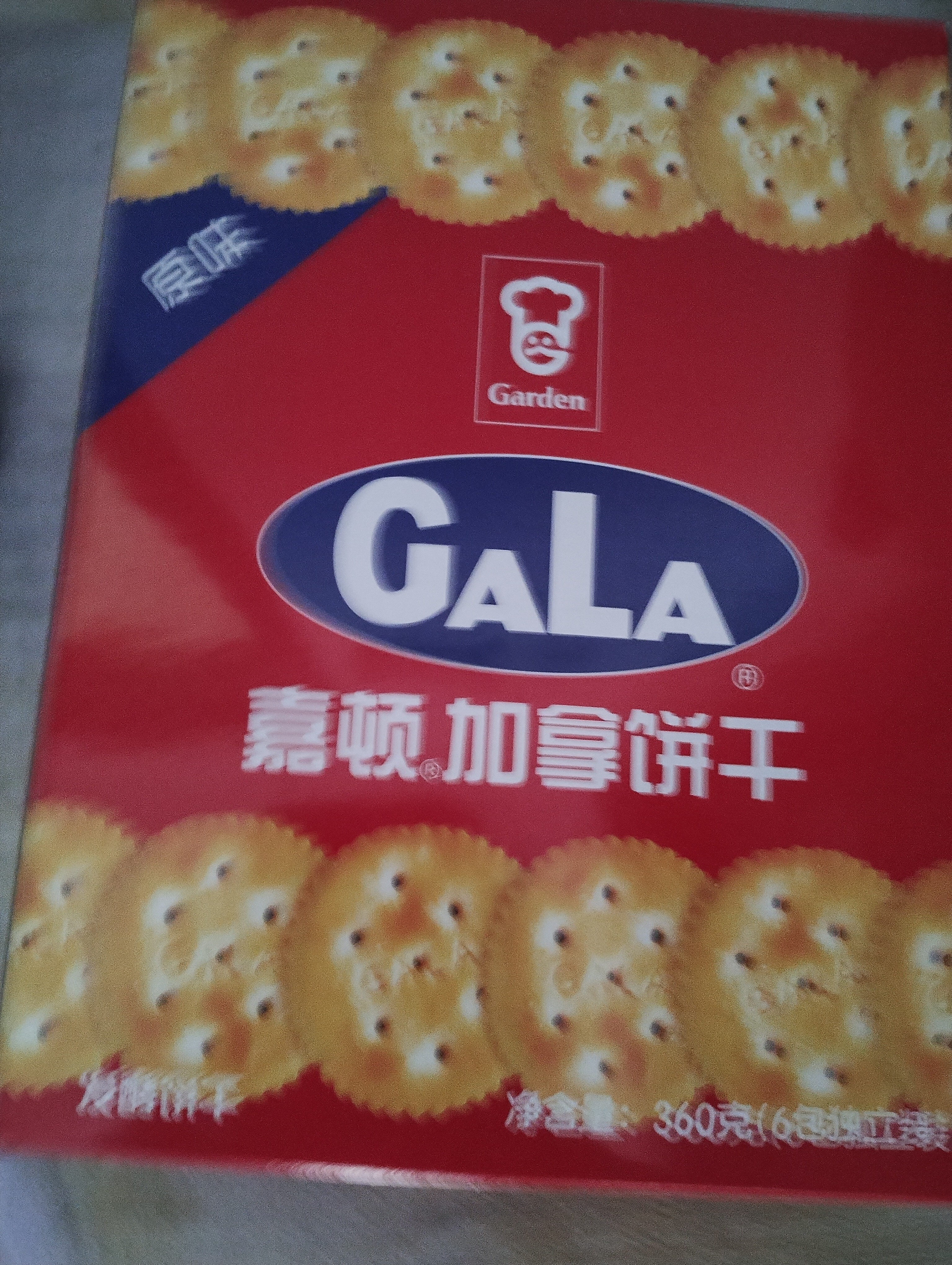 嘉顿（Garden）加拿咸香味小饼干360g休闲零食居家小零嘴食品办公室下午茶点 实拍图