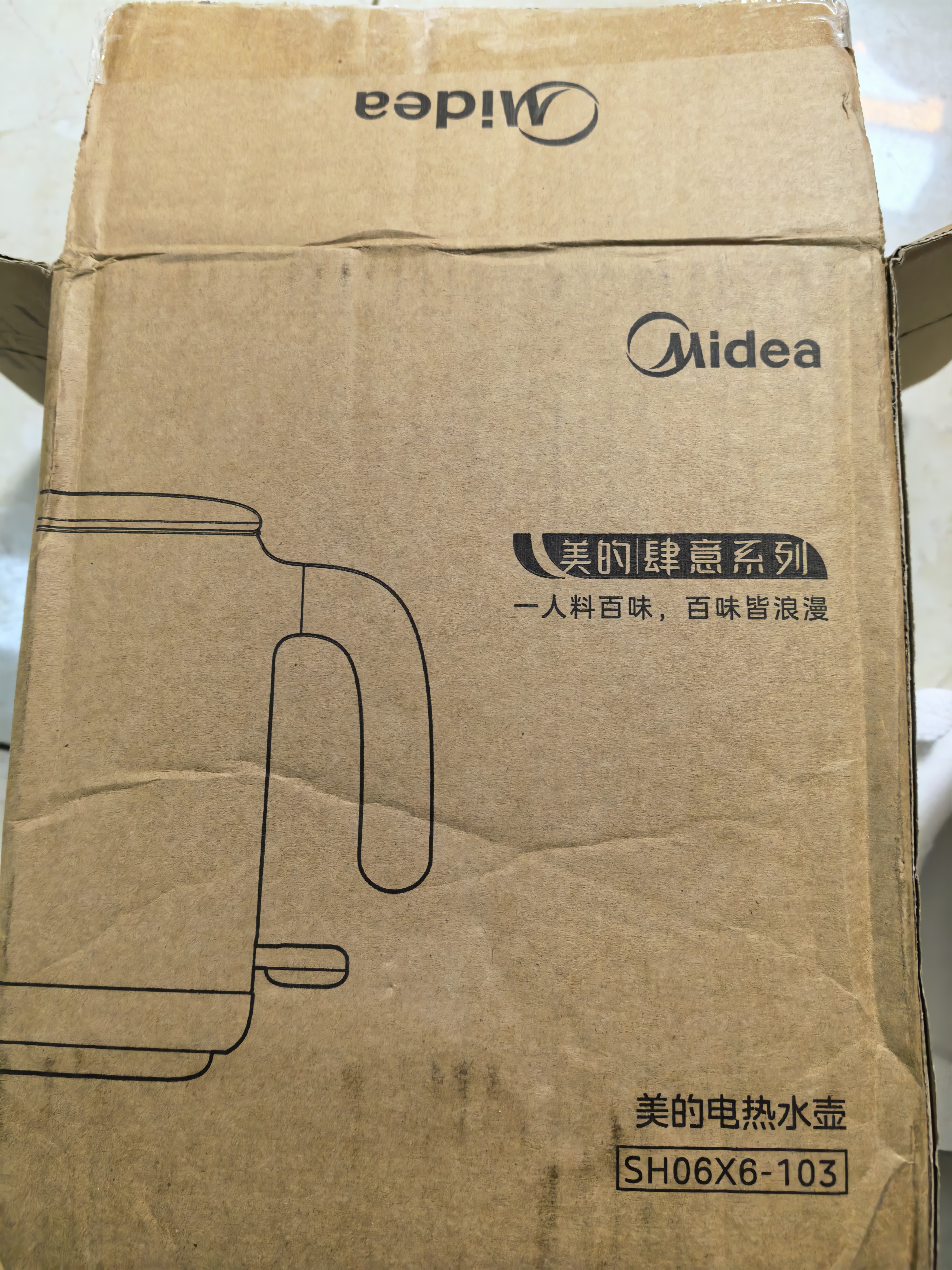美的（Midea）电热水壶烧水壶旅行便携式烧水杯 0.6L智能304食品级不锈钢家用迷你小容量SH06X6-103 实拍图