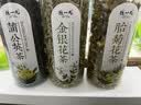 陈一凡金银花蒲公英菊花茶 草本熬夜降热泡水喝上火花草养生茶170g 实拍图