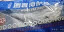 GUO LIAN国联水产 酒香三去海鲈鱼净重400g 免杀海鲜生鲜鱼类纯鱼肉 实拍图