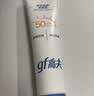 高夫小蓝盾多效清爽防晒霜7mlSPF50 PA+++护肤品体验装男女通用 试用 实拍图