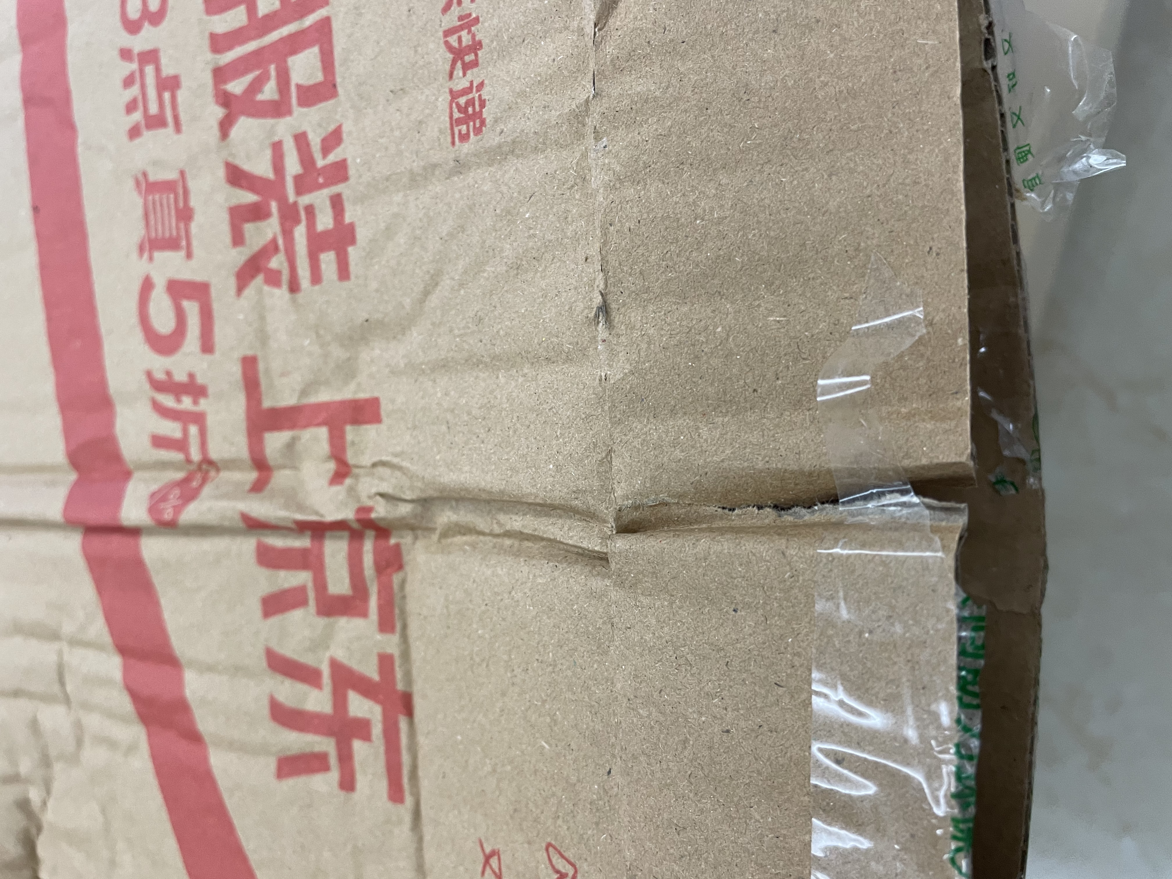 浪莎袜子男纯棉短袜男士AAA级抑菌防臭运动休闲全棉透气船袜男袜6双 实拍图