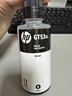 惠普（HP）GT51/53原装黑色墨水 适用hp tank310/410/5810/5820/418/411/419/518/519打印机 135ml 实拍图