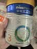 美素佳儿（Friso）皇家幼儿配方奶粉 3段（1-3岁幼儿适用）400g 乳铁蛋白（新国标） 实拍图
