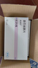 【原研药】[美多芭] 多巴丝肼片0.25g*40片/盒3盒装 实拍图