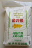 金龙鱼 面粉 高筋粉 高筋雪花麦芯小麦粉 20斤 包子饺子馒头饼手擀面 实拍图