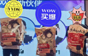 三只松鼠巨型零食大礼包30袋3173g超6斤礼物坚果休闲零食节日团购中秋送礼 实拍图