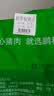 鹏程国营品牌北京老字号 冷冻带根生猪舌头净2斤(2斤1袋) 源头直发 实拍图