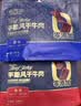 蒙元宽手撕风干牛肉干正宗独立包装原味零添加250克/包即食休闲零食 手撕250g  ：1原味+1香辣 实拍图