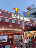 MLB帽子男女同款章若楠同款复古软顶棒球帽26款3ACPB096N-07SBS 实拍图