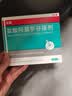 洛芙 盐酸阿莫罗芬搽剂5%*2ml/瓶灰指甲专用药京东自营阿莫罗芬擦剂指甲增厚发黄变厚变空真菌感染正品皮肤用药 实拍图