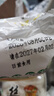 潼十三老潼关潼十三肉夹馍生饼胚半成品千层饼酥脆早餐面点方便速冻烧饼 【顺丰冷链】潼关千层饼110g*20个 实拍图
