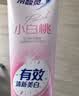 冷酸灵小白桃酵素牙膏 去渍亮白清新口气缓解牙齿敏感(沁甜白桃味)180克 实拍图