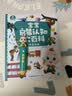 宝宝巴士jojo点读笔幼儿早教机1-3岁儿童启蒙绘本玩具睡前故事机生日礼物 1-4岁【启蒙认知_进阶版】 实拍图