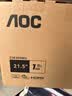AOC21.5英寸 120Hz VA面板 HDMI接口 低蓝光不闪 可壁挂 三边微边 超薄节能 办公电脑显示器22B35HM2 实拍图