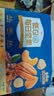 三只松鼠低GI每日纯坚果750g/30袋腰果开心果休闲零食礼包中秋团购送礼 实拍图
