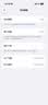 Apple/苹果 iPhone 17 256GB 白色 支持移动联通电信5G 双卡双待手机 实拍图