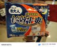 包大人（Dr.P）长效干爽成人拉拉裤M66片腰围：50-120cm老年人产妇 内裤型纸尿裤 实拍图