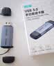 绿巨能（llano）4.0高速读卡器SD/TF同读USB/Type-C二合一多功能内存卡读取适用电脑手机苹果佳能大疆Pocket3/4 实拍图