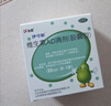 伊可新维生素AD滴剂（胶囊型）50粒0-1岁3盒装婴儿ad新生儿ad维生素ad滴剂ad伊可新ad0-6个月7-12月1岁 实拍图