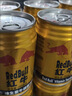 红牛（RedBull）维生素牛磺酸运动饮料 250ml*6罐/组 功能运动饮料 实拍图