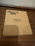 雷士（NVC）太阳能灯壁灯感应户外家用庭院灯农村室外LED投光灯光控+人体感应 实拍图